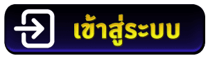 เว็บ สล็อต เว็บ ตรง ค่าย ใหญ่